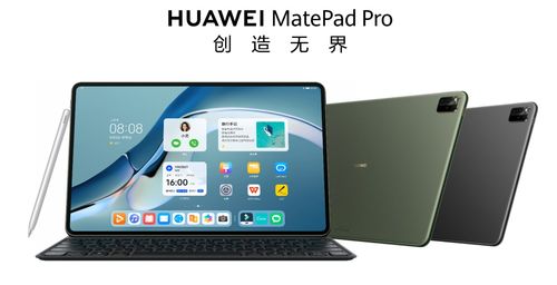 switch怎么连接华为平板电脑(Switch连接华为平板电脑,操作指南与实用技巧) switch怎么连接华为平板电脑(Switch连接华为平板电脑,操作指南与实用技巧)