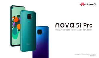 华为nova音箱怎么连电脑(华为nova音箱连接电脑,详细步骤与操作指南) 华为nova音箱怎么连电脑(华为nova音箱连接电脑,详细步骤与操作指南)