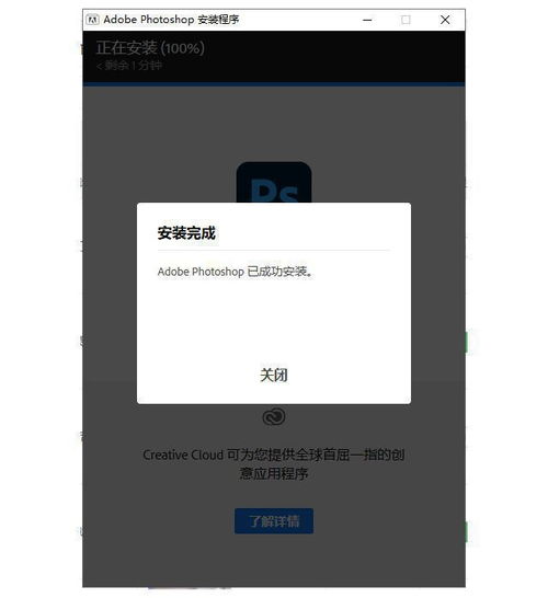 华为电脑怎么下ps软件(华为电脑如何下载并安装Photoshop软件) 华为电脑怎么下ps软件(华为电脑如何下载并安装Photoshop软件)