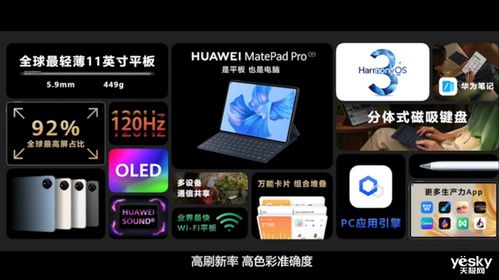 华为电脑智能图形怎么关闭(华为电脑智能图形关闭指南,轻松掌握操作步骤) 华为电脑智能图形怎么关闭(华为电脑智能图形关闭指南,轻松掌握操作步骤)