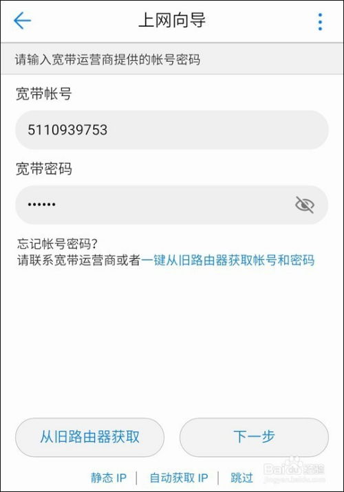 电脑华为表盘视频怎么设置(华为电脑表盘视频设置指南)