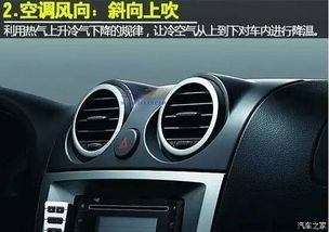夏天汽车空调修理多少钱(夏天汽车空调维护与修理费用解析)