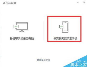 华为钥匙怎么备份到电脑(华为钥匙备份到电脑的详细步骤指南) 华为钥匙怎么备份到电脑(华为钥匙备份到电脑的详细步骤指南)