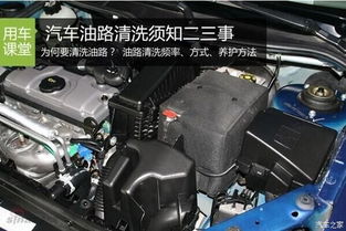 汽车一般洗多少升水箱(汽车水箱清洗，了解需要多少升水)