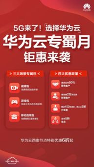 华为视频电脑版怎么下(华为视频电脑版下载指南) 华为视频电脑版怎么下(华为视频电脑版下载指南)
