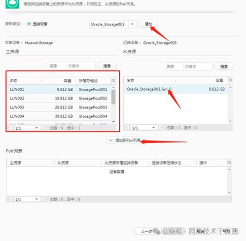 华为电脑运行怎么样(华为电脑运行性能深度解析) 华为电脑运行怎么样(华为电脑运行性能深度解析)