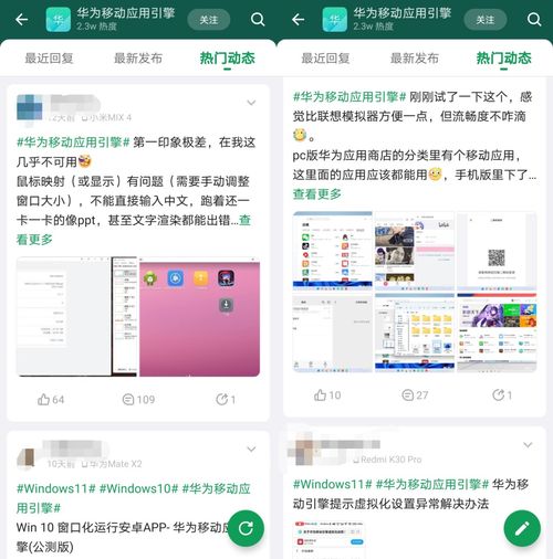 华为电脑怎么打开应用商店(华为电脑如何打开应用商店,详细步骤指南) 华为电脑怎么打开应用商店(华为电脑如何打开应用商店,详细步骤指南)