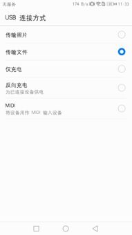 华为录音文件怎么传电脑(华为录音文件如何轻松传输至电脑—详细步骤解析) 华为录音文件怎么传电脑(华为录音文件如何轻松传输至电脑—详细步骤解析)