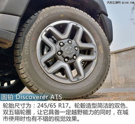 自动挡汽车改装费用多少(自动挡汽车改装费用详解) 自动挡汽车改装费用多少(自动挡汽车改装费用详解)