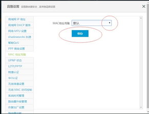 华为电脑锐捷怎么关闭(华为电脑锐捷关闭方法详解) 华为电脑锐捷怎么关闭(华为电脑锐捷关闭方法详解)