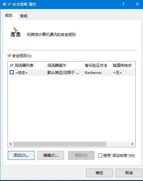 华为电脑锐捷怎么关闭(华为电脑锐捷关闭方法详解) 华为电脑锐捷怎么关闭(华为电脑锐捷关闭方法详解)