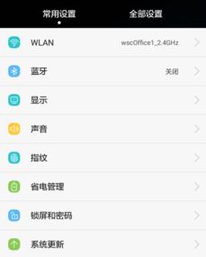 华为电脑音乐背景怎么换(华为电脑音乐背景更换指南) 华为电脑音乐背景怎么换(华为电脑音乐背景更换指南)