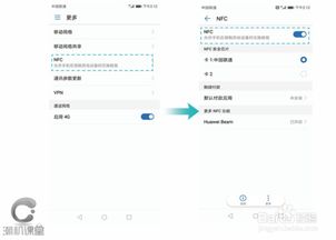 华为电脑怎么录屏设置(华为电脑录屏设置,详细步骤与操作指南) 华为电脑怎么录屏设置(华为电脑录屏设置,详细步骤与操作指南)
