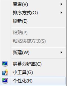 怎么设置华为电脑的屏保(华为电脑屏保设置详解,轻松保护你的屏幕安全) 怎么设置华为电脑的屏保(华为电脑屏保设置详解,轻松保护你的屏幕安全)