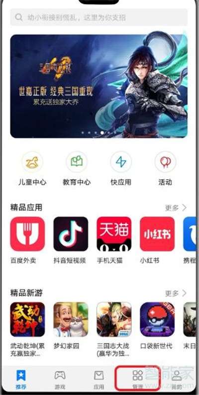 华为电脑自动升级怎么关(华为电脑自动升级关闭指南)