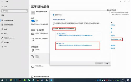 华为怎么传到电脑上看(华为设备文件传输至电脑的详细指南) 华为怎么传到电脑上看(华为设备文件传输至电脑的详细指南)