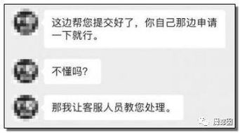 “您的快递丢了”警惕短信新骗局(警惕您的快递丢了短信新骗局) “您的快递丢了”警惕短信新骗局(警惕您的快递丢了短信新骗局)
