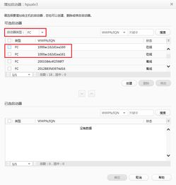 电脑大内存华为怎么设置(华为电脑大内存设置指南) 电脑大内存华为怎么设置(华为电脑大内存设置指南)