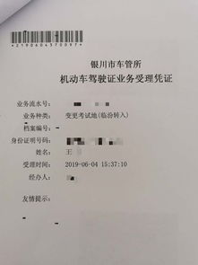 汽车考驾照有多少个科目(汽车考驾照科目详解,你需要知道的一切) 汽车考驾照有多少个科目(汽车考驾照科目详解,你需要知道的一切)