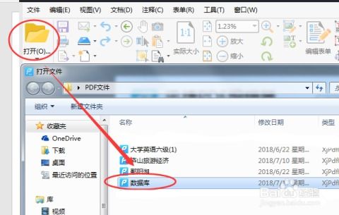 华为电脑怎么拆分pdf文件(华为电脑如何拆分PDF文件,详细步骤与实用技巧) 华为电脑怎么拆分pdf文件(华为电脑如何拆分PDF文件,详细步骤与实用技巧)