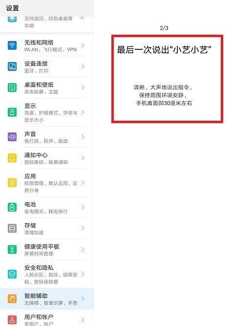 怎么唤醒华为的平板电脑(唤醒华为平板电脑,方法与步骤详解) 怎么唤醒华为的平板电脑(唤醒华为平板电脑,方法与步骤详解)
