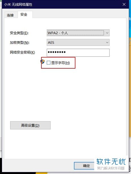 华为电脑怎么扫描wifi密码(华为电脑如何扫描WiFi密码,详细步骤与操作指南) 华为电脑怎么扫描wifi密码(华为电脑如何扫描WiFi密码,详细步骤与操作指南)