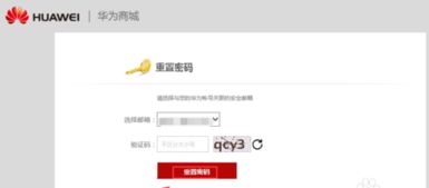 华为电脑qq怎么找邮箱(华为电脑使用QQ如何找到邮箱功能) 华为电脑qq怎么找邮箱(华为电脑使用QQ如何找到邮箱功能)