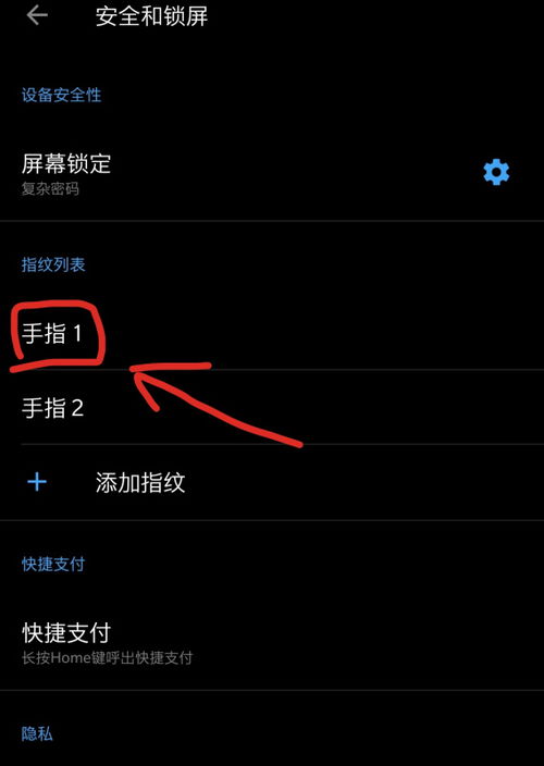 华为电脑指纹模块怎么用(华为电脑指纹模块的使用指南) 华为电脑指纹模块怎么用(华为电脑指纹模块的使用指南)