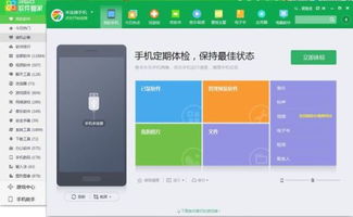 华为电脑怎么传输手机视频(华为电脑传输手机视频,轻松实现多媒体共享) 华为电脑怎么传输手机视频(华为电脑传输手机视频,轻松实现多媒体共享)