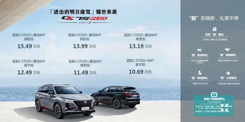 开原到沈阳的汽车多少钱(开原到沈阳汽车票价详解,价格、时间与路线) 开原到沈阳的汽车多少钱(开原到沈阳汽车票价详解,价格、时间与路线)