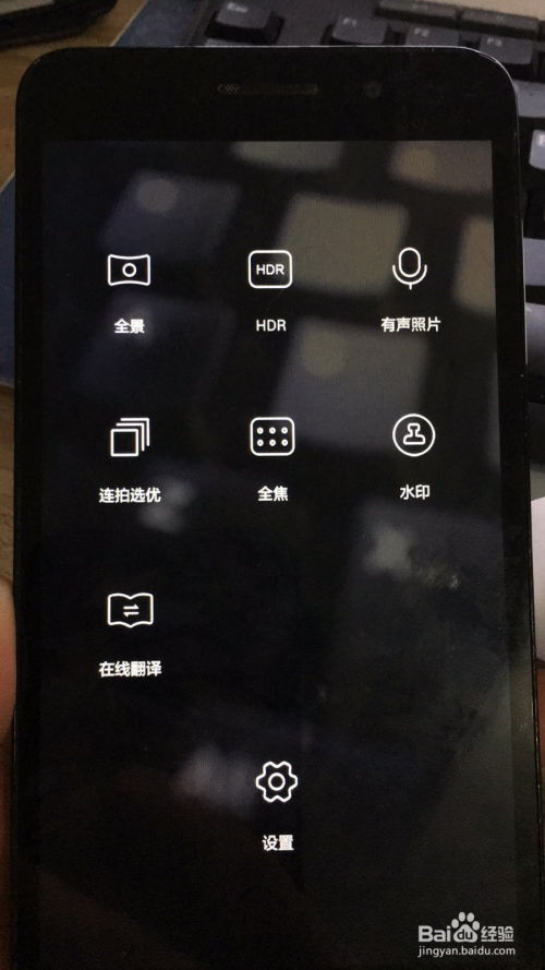 华为手机怎么拍电脑照片(华为手机如何拍摄电脑照片,详细步骤与技巧) 华为手机怎么拍电脑照片(华为手机如何拍摄电脑照片,详细步骤与技巧)