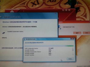 华为电脑怎么用联通卡(华为电脑如何使用联通卡，一篇全面的指南)