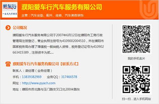 里想汽车电话号码是多少(寻找里想汽车电话号码,一站式解决方案与实用指南) 里想汽车电话号码是多少(寻找里想汽车电话号码,一站式解决方案与实用指南)