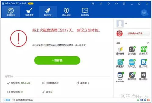 华为怎么优化电脑c盘(华为电脑C盘优化攻略,释放空间,提升性能) 华为怎么优化电脑c盘(华为电脑C盘优化攻略,释放空间,提升性能)
