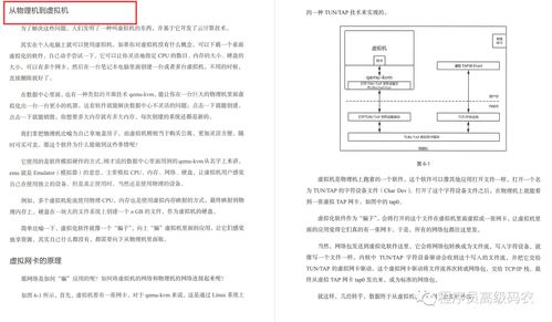 华为电脑怎么改协议(华为电脑协议修改指南) 华为电脑怎么改协议(华为电脑协议修改指南)