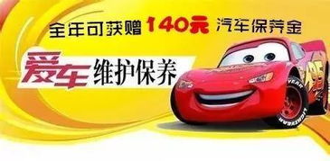 汽车有机油包吗多少钱(汽车机油包，价格与知识详解)