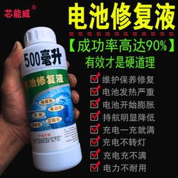 超威汽车电瓶加多少液(超威汽车电瓶加多少液—详解汽车电瓶维护中的关键步骤) 超威汽车电瓶加多少液(超威汽车电瓶加多少液—详解汽车电瓶维护中的关键步骤)