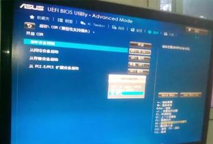 华为电脑怎么改legacy(华为电脑如何更改启动模式至Legacy模式) 华为电脑怎么改legacy(华为电脑如何更改启动模式至Legacy模式)