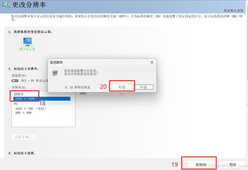 电脑壁纸放大怎么解决华为(电脑壁纸放大问题解决方案,华为电脑篇) 电脑壁纸放大怎么解决华为(电脑壁纸放大问题解决方案,华为电脑篇)