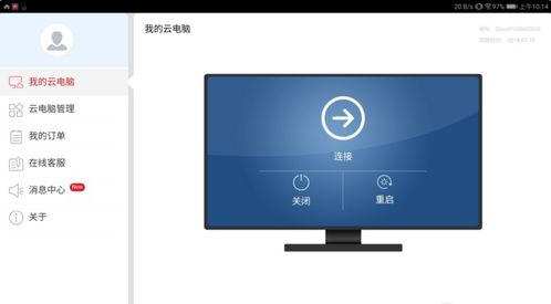 华为平板电脑怎么装程序(华为平板电脑安装程序的详细步骤指南)