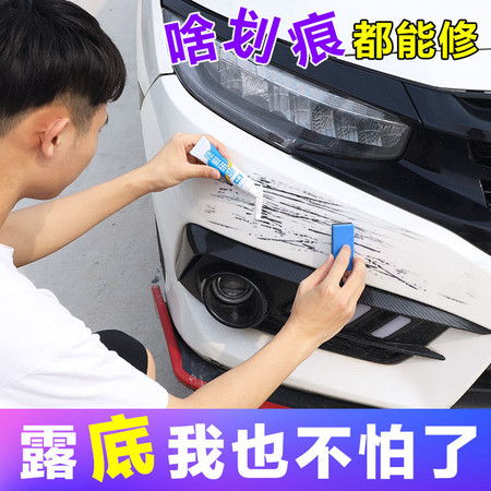 白色汽车有划痕吗多少钱(白色汽车划痕修复成本与解决方案) 白色汽车有划痕吗多少钱(白色汽车划痕修复成本与解决方案)