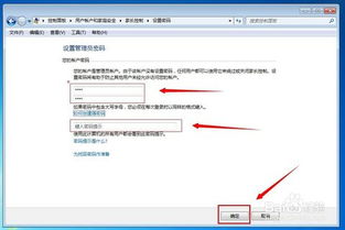 华为电脑怎么设桌面密码(华为电脑如何设置桌面密码)
