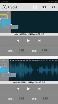 音频怎么剪辑华为电脑版(华为电脑版音频剪辑指南) 音频怎么剪辑华为电脑版(华为电脑版音频剪辑指南)