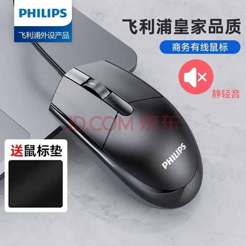 华为电脑无线鼠标怎么插(华为电脑无线鼠标使用指南，如何正确插入无线鼠标)