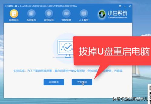 华为电脑怎么u盘启动(华为电脑U盘启动的详细步骤指南) 华为电脑怎么u盘启动(华为电脑U盘启动的详细步骤指南)