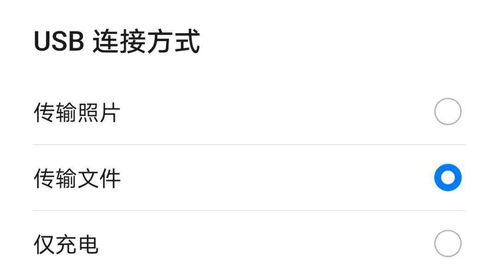 华为录音怎么传电脑里面(华为录音如何轻松传输至电脑中) 华为录音怎么传电脑里面(华为录音如何轻松传输至电脑中)