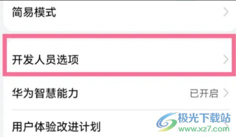 华为怎么下载微信电脑(华为电脑上下载微信电脑版的详细步骤) 华为怎么下载微信电脑(华为电脑上下载微信电脑版的详细步骤)