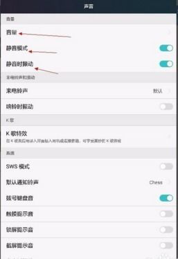 华为电脑菜单键怎么设置(华为电脑菜单键设置详解) 华为电脑菜单键怎么设置(华为电脑菜单键设置详解)