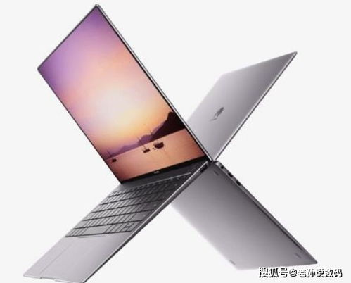 华为电脑matebookX怎么样(华为电脑MateBook X深度解析,一款怎样的笔记本电脑? 华为电脑matebookX怎么样(华为电脑MateBook X深度解析,一款怎样的笔记本电脑?