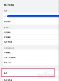 华为电脑怎么弄休眠(华为电脑设置休眠模式详解)